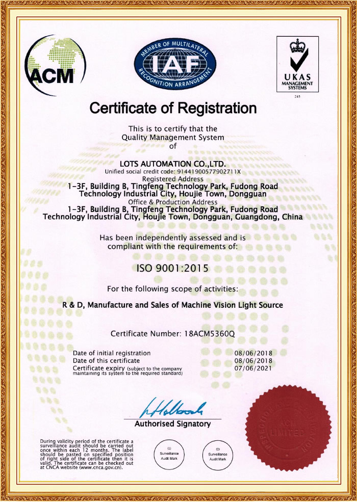 ISO9001证书英文版