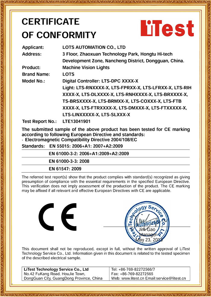 CE--EMC认证书02